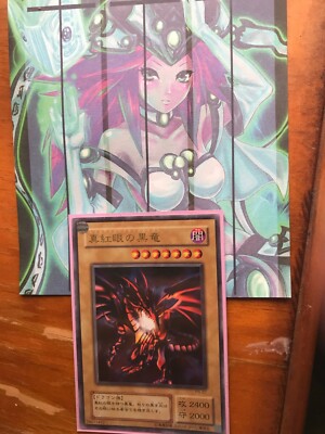 Yugioh 1x Red Eyes B. Dragon P5-01 Ultra Rare Near Mint OCG JAPANESE-image