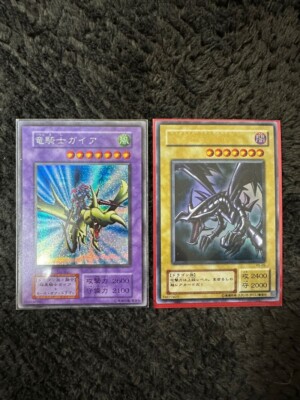 Yu-Gi-Oh Red Eyes Black Dragon Gaia the Dragon Champion initial Secret Rare-image