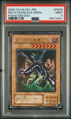 PSA9 Red-Eyes Black Dragon Ultra PG-09 Yu-Gi-Oh! Japanese-image