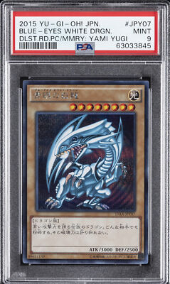 2015 #JPY07 BLUE-EYES WHITE DRAGON PSA 9-image