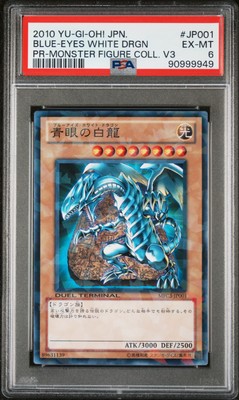2010 YU-GI-OH! JAPANESE PROMO #JP001 BLUE-EYES WHITE DRAGON PSA 6-image