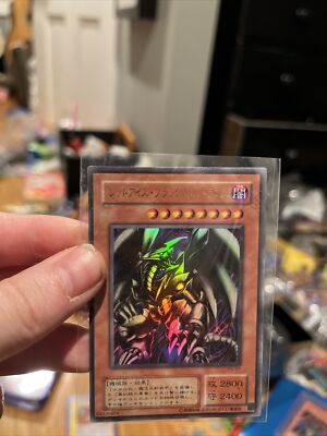 Yu-Gi-Oh yugioh Red-Eyes Black Metal Dragon P5-07 Ultra Parallel Rare Japanese-image