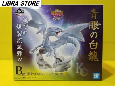 RARE Yu-Gi-Oh Ichiban Kuji 2021 Blue-Eyes White Dragon Figure EXPRESS from JAPAN-image