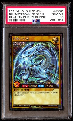 PSA 10 Gem Mint Blue Eyes White Dragon DD01-JP001 Parallel Rare Rush Duel Disk-image