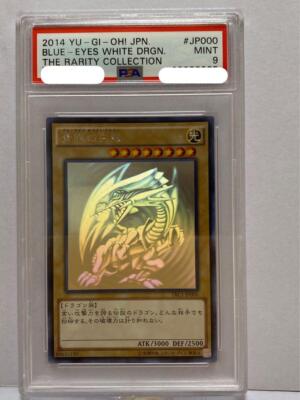 Yu-Gi-Oh JAPANESE 2014 BLUE EYES WHITE DRAGON TRC1-JP000 Ghost HOLO PSA 9 MINT-image