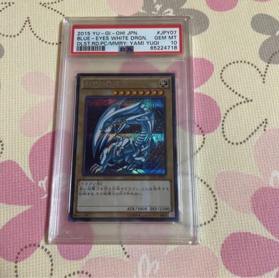 PSA10 Blue-Eyes White Dragon Secret 15AX Yu-Gi-Oh! Japanese-image