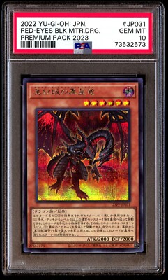 PSA 10 Gem Mint Red-Eyes Black Meteor Dragon 23PP-031 Premium Pack Japanese-image