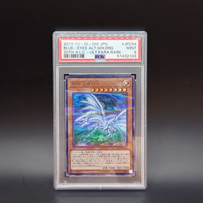 Yu-Gi-Oh! 　Blue-Eyes Alternative White Dragon　Ultra parallel　PSA9　From Japan-image