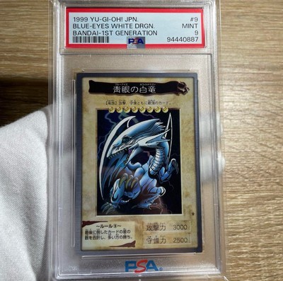PSA9 1999 YU-GI-OH! Japanepe BLUE-EYES WHITE DRAGONBANDAI-1ST #9 GENERATION-image