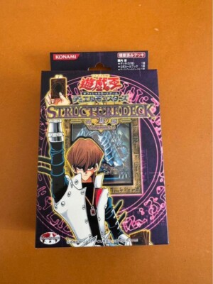 Yu-Gi-Oh Kaiba Seto Structure Deck Vol 2 JapaneseBlue-Eyes White Dragon 2003-image