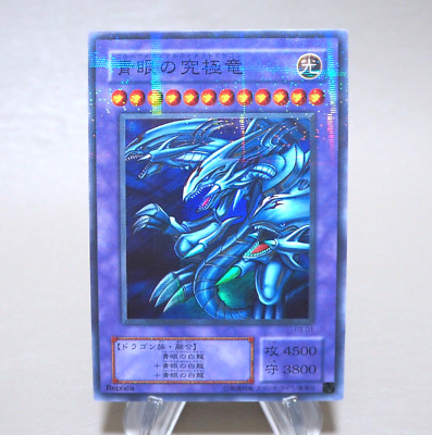 Yu-Gi-Oh Blue Eyes Ultimate Dragon P3-01 Super Parallel NM-EX Japanese k849-image