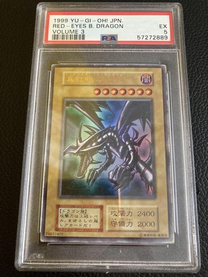Yu-Gi-Oh 1999 Red Eyes Black Dragon Volume 3 Vol.3 Ultra PSA5 Japanese-image