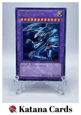Yugioh Cards | Blue-Eyes Ultimate Dragon Secret Rare | BE01-JP207 Japanese-image