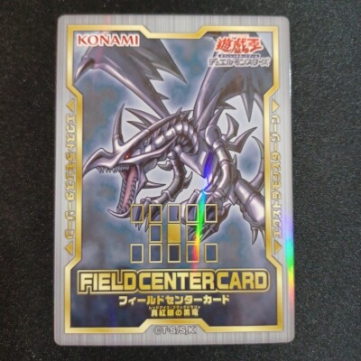 YuGiOh 20th Anniversary Red-Eyes Black Dragon Field Center Card Japanese Promo-image
