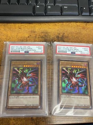 Red-Eyes Black Dragon - Prismatic Art Collection PSA 9 Japanese -image