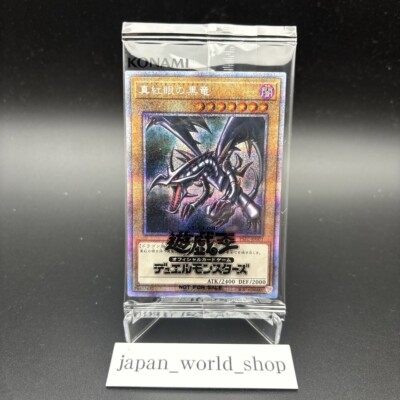 Red Eyes Black Dragon PSEC-JP003 Prismatic Secret Japanese Yugioh Card Sealed-image