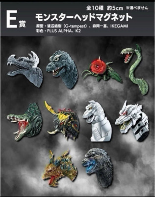 Ichiban Kuji GDL 70th Anniv. E Prize Monster Head Magnet Complete Set of 10-image