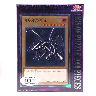 1000 Pcs Jigsaw Puzzle Yu-Gi-Oh! Duel Monsters Red Eyes Black Dragon 51x73.5cm-image