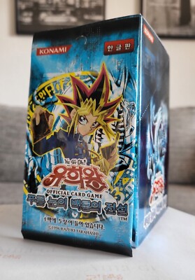 1 x LOB Legend of Blue Eyes White Dragon Booster Korean Sealed - Yu-Gi-Oh TCG-image