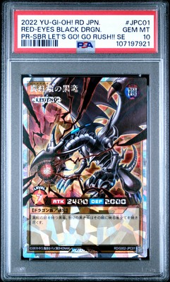 2022 YU-GI-OH! JPN PROMO #JPC01 RED-EYES BLACK DRAGON PSA 10-image