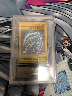 ARS 8Yu-Gi-Oh yugioh Blue Eyes White Dragon SM-51 Ultimate Rare Relief-image
