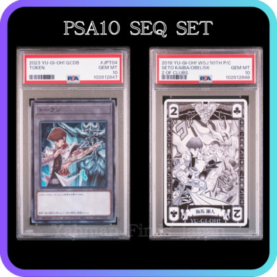 PSA 10 SET Yu-Gi-Oh! WSJ 50th playing Cards & Token Kaiba Seto Obelisk Japanese-image