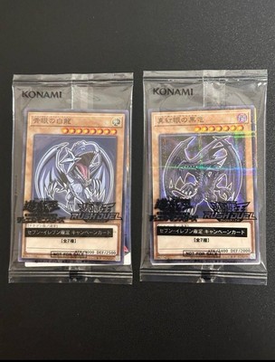 Yu-Gi-Oh! Card Seven-Eleven Blue Eyes Red Eyes Hi-Chew Japan Blueeyes red eyes-image