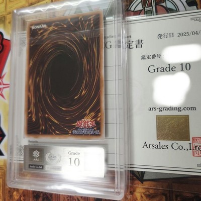 Yu-Gi-Oh!  Blue Eyes White Dragon Relief  785606-image