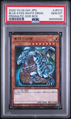 2020 YU-GI-OH! JPN PGB1-PRISMATIC GOD BOX #JP012 BLUE-EYES WHITE DRAGON PSA 10-image