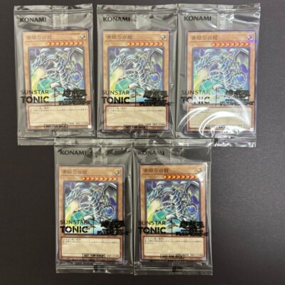 Yu-Gi-Oh! x SUNSTAR TONIC ~ Blue-Eyes White Dragon Promo Card 2025-image