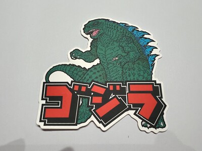 Godzilla Sticker 3 1/2