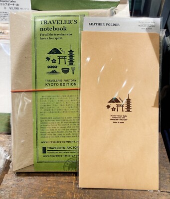 Traveler's Factory Traveler's Notebook Kyoto Ver. & Leather Holder Set Limited-image