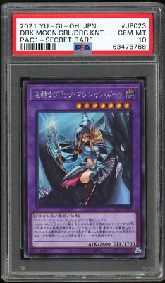 PSA 10 - 2021 YU-GI-OH! JPN PAC1 - DARK MAGICIAN GIRL DRAGON KNIGHT-image