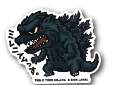B - SIDE LABEL Sticker / Godzilla ( Millennium Godzilla ) Japan NEW-image