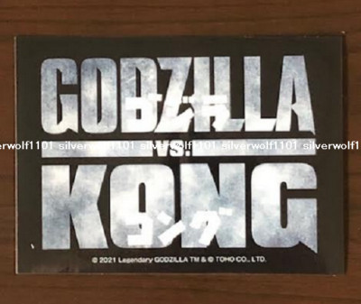 New King Kong vs. Godzilla 4K Remaster Benefits Special logo sticker Japan-image