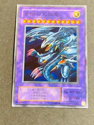 LP Yu-gi-oh! TCG Blue-Eyes Ultimate Dragon P3-01 Super Rare Japanese Card-image