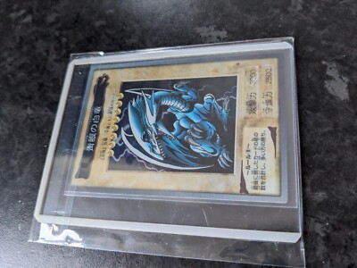 Blue-Eyes White Dragon Bandai 1999 Mint-image
