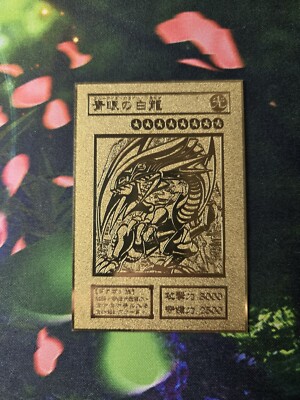 Blue Eyes White Dragon Gold Metal Token Card-image