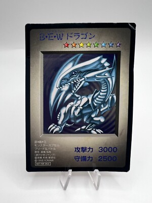 Yu-Gi-Oh! Blue-Eyes White Dragon Monster Capsule: Battle and Breed Promo-image