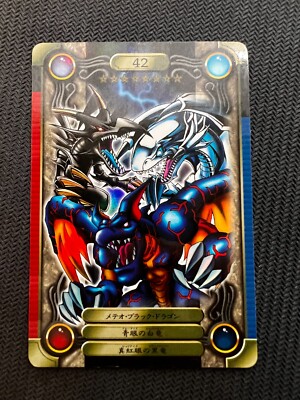Yu-Gi-Oh! Bandai Sealdass - 42 Blue Eyes White, Red Eyes, Meteor Black Dragon-image