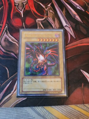 YUGIOH OCG JAPANESE RED-EYES BLACK DRAGON DL2-050 ULTRA -image