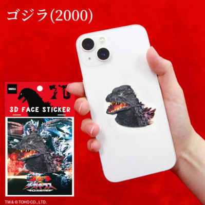 Godzilla 3D Sticker Godzilla (2000) Total length 4cm TOHO Godzilla Store Japan-image