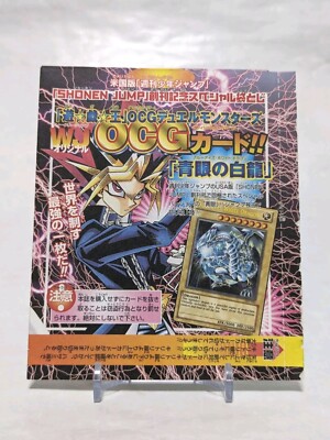 Yugioh Blue Eyes White Dragon JMP-001 Shonen Jump Ultra Rare Sealed 2002 konami-image