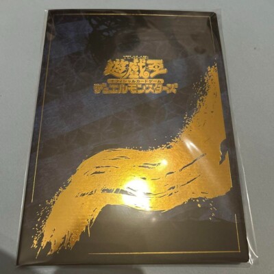 Yu-Gi-Oh 25th Anniversary Blue Eyes White Dragon Ukiyo-e Stamp Set NYC1-JP001-image