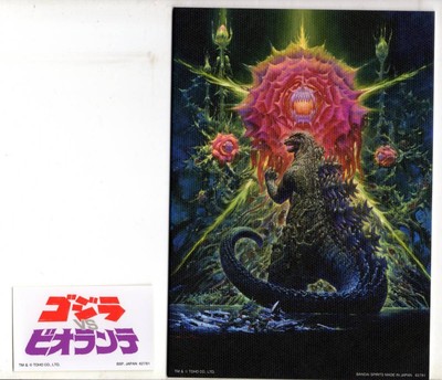 Ichibankuji Godzilla-1.0 G Prize Canvasillustration Board Logo Sticker Godzilla-image