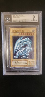 2001 spell of mask #SM-51 blue-eyes white dragon ult JAP ed, BGS 9-image
