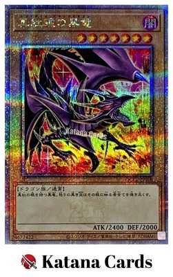 Yugioh Cards | Red-Eyes Black Dragon Quarter Century Secret Rare | QCCP-JP108 Ja-image