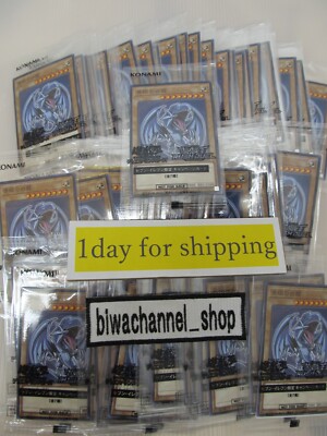 Yugioh Card Blue-Eyes White Dragon 711D-JP001 Promo Japan's Seven-Eleven Limited-image