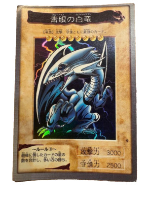 NM-) Yu-Gi-Oh! No 9 Blue Eyes White Dragon Bandai Super Rare Holo-image