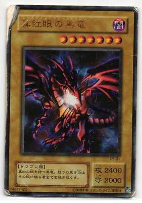 Red Eyes Black Dragon Ultra Rare | P5-01 | Yu-Gi-Oh Card-image
